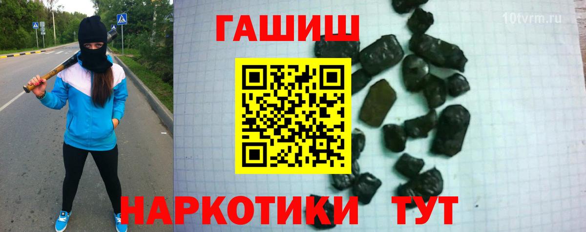 Туапсе  ГАШ Ice-O-Lator  Вход с VPN 