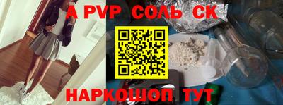 кокаин Малгобек