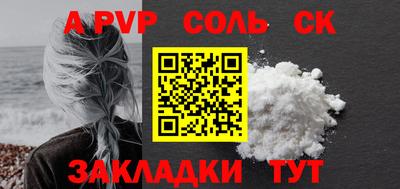 экстази Мариинск