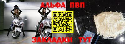 apvp Малоярославец