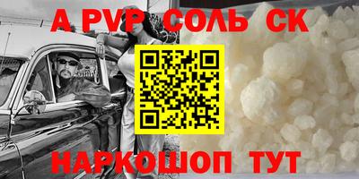 кокаин Малгобек