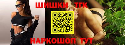 кокаин Малгобек
