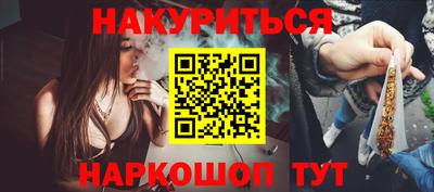 кокаин Малгобек