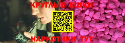 кокаин Малгобек