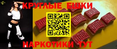 экстази Мариинск