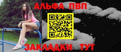 apvp Малоярославец