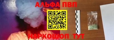 apvp Малоярославец