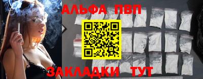 apvp Малоярославец