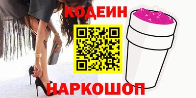 кокаин Малгобек