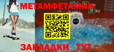 экстази Мариинск
