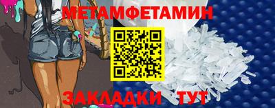 экстази Мариинск