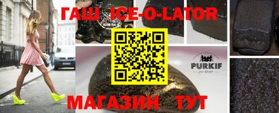 кокаин Малгобек