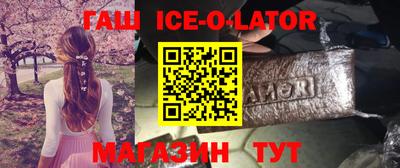 кокаин Малгобек