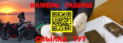 кокаин Малгобек