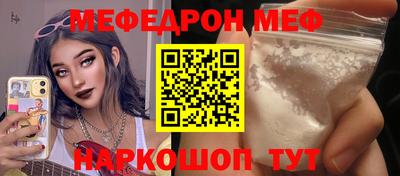 кокаин Малгобек