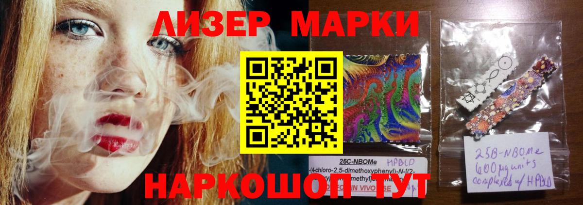 Лсд 25 экстази кислота Туапсе