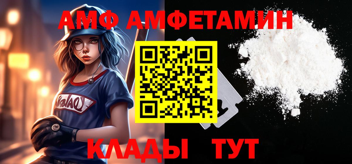 Кетамин  Лсд 25  Мефедрон   Туапсе  Вход с VPN  ГАШ  Каннабис  Кокаин 
