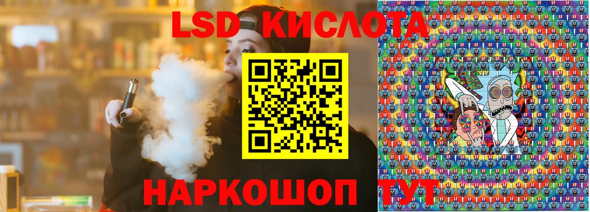 Марки NBOMe 1,8мг Туапсе