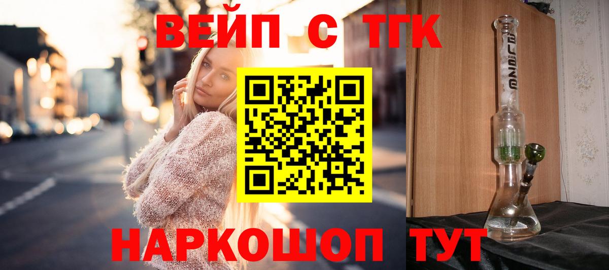Дистиллят ТГК концентрат Туапсе