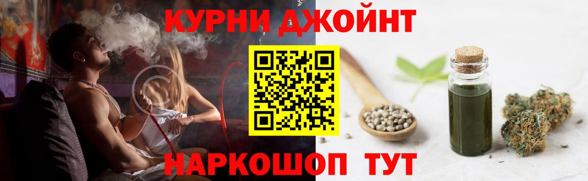 МАРИХУАНА AK-47 Туапсе